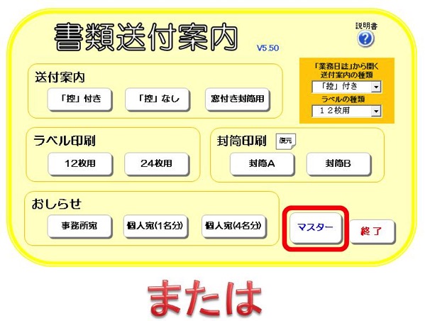 WS00000765