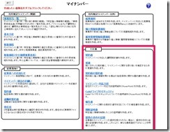 スクリーンショット_010716_115335_AM