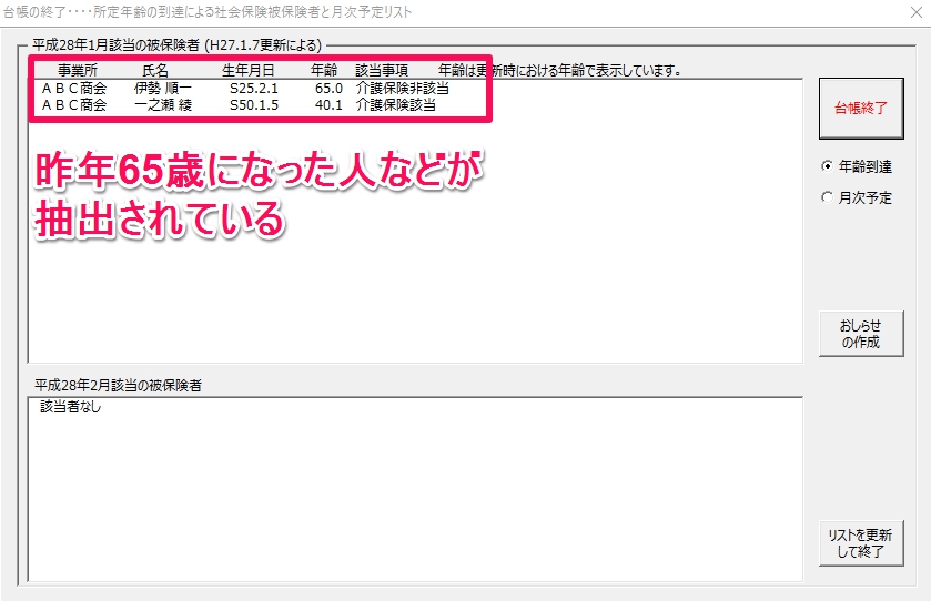gaitou2