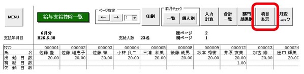 WS0000187