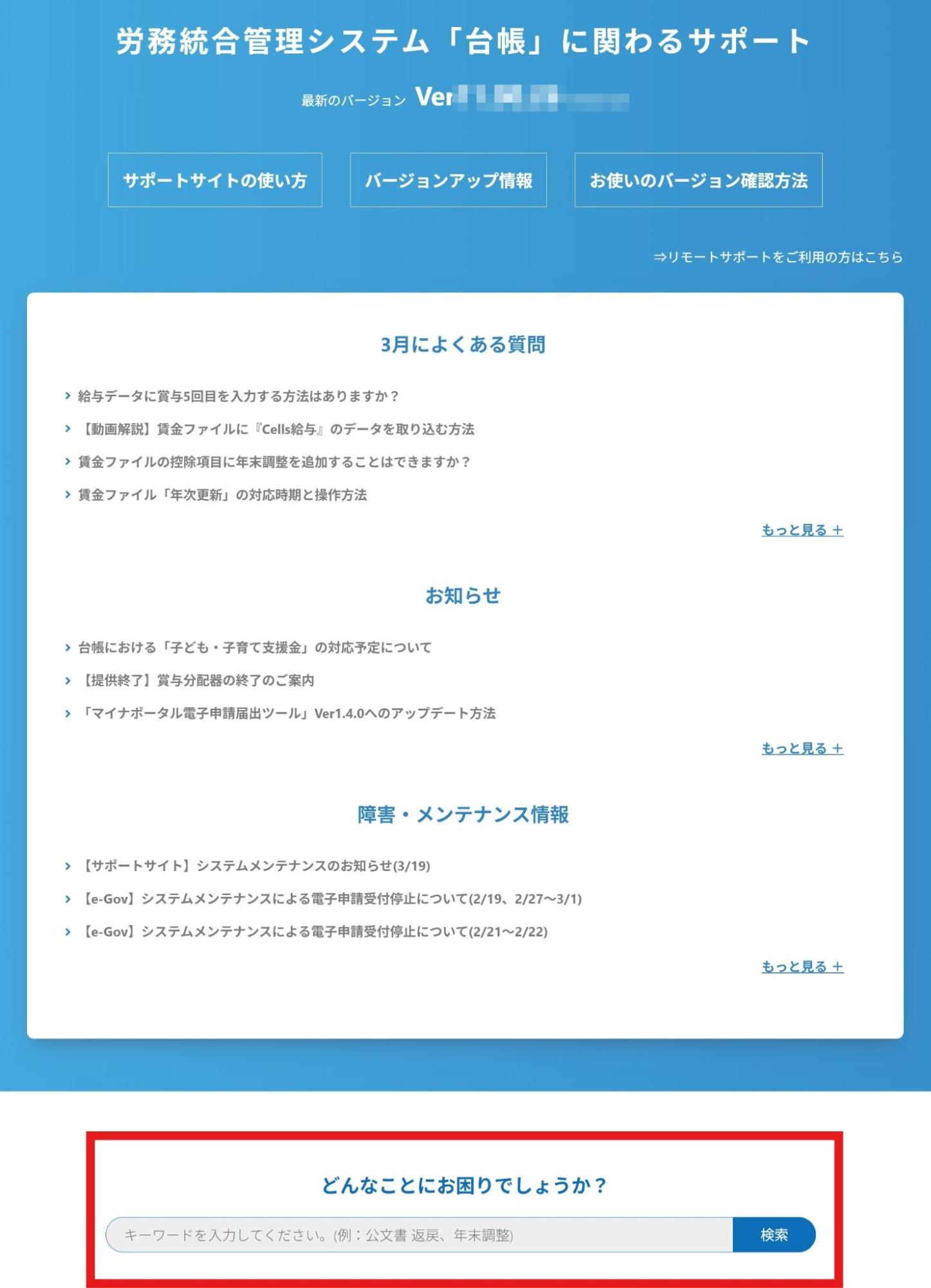 フリーワード検索1