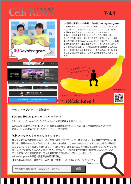 CellsNEWS