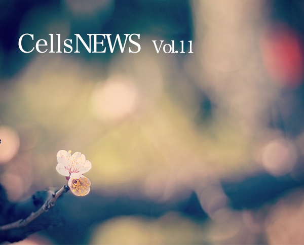 CellsNEWS