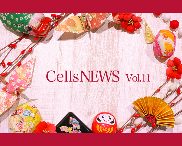 CellsNEWS