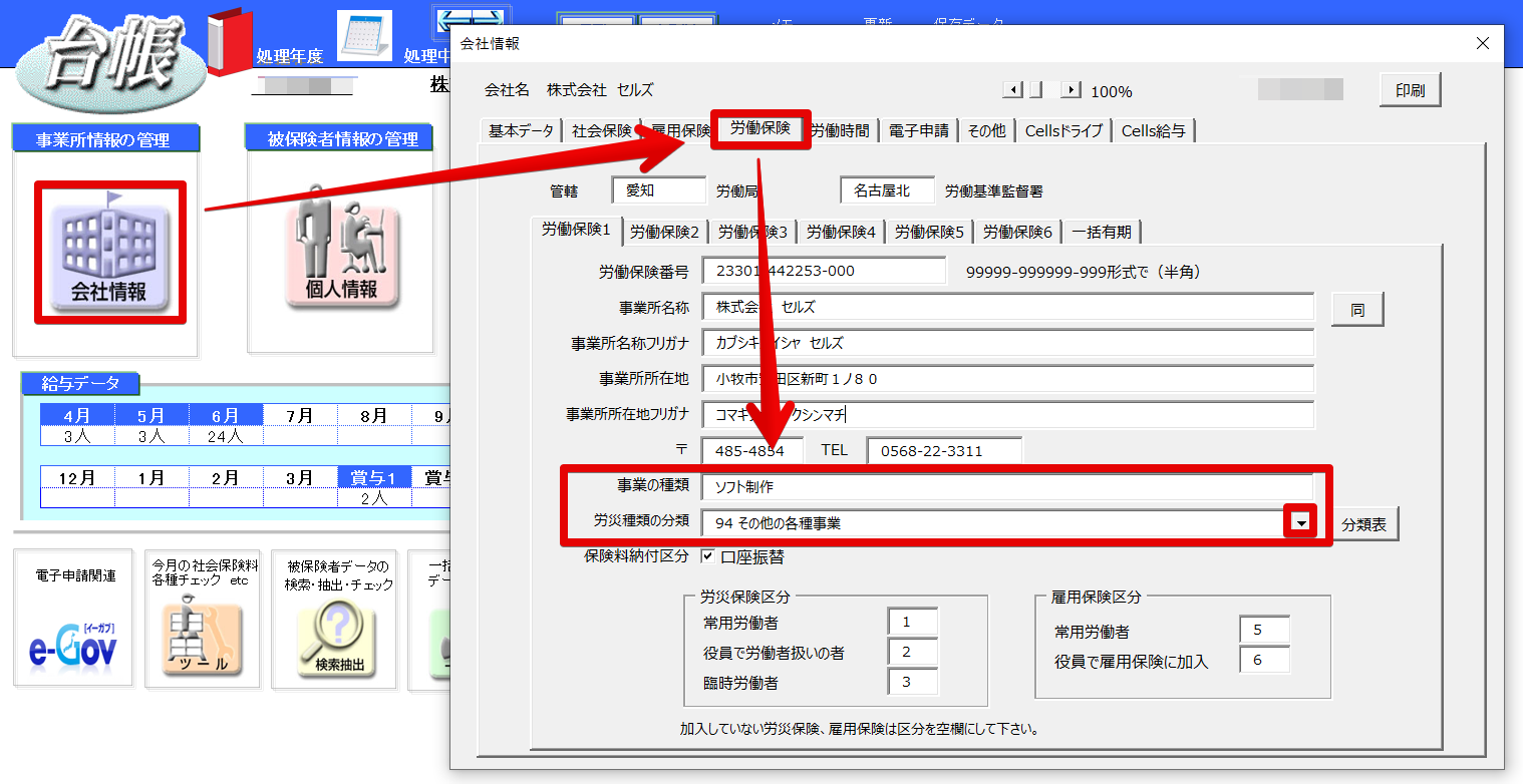 年度更新の保存データを作成すると「実行時エラー1004 SaveAsメソッドは失敗しました」