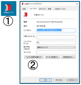 賃金ファイルのデータを移動する方法