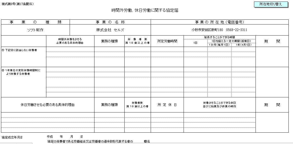 エクセル 罫線印刷されない