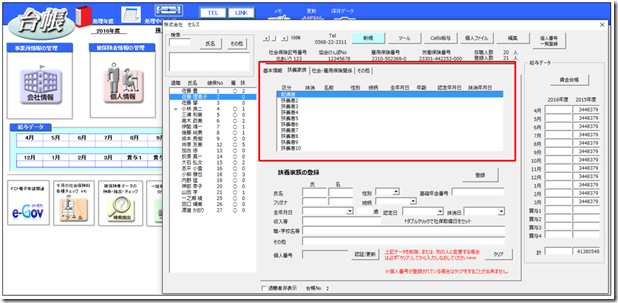 罫線印刷されない エクセル マイクロソフトエクセルで一部の罫線が表示されない場合の対処方法