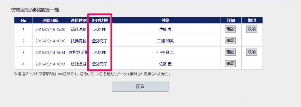 personal4