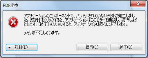 金 出産 書 手当 支給 申請