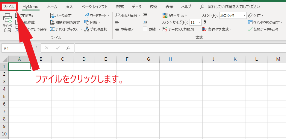 Api申請データ一覧の画面を終了しようとすると アプリケーション定義またはオブジェクト定義のエラーです というエラーが表示される 台帳 サポートページ
