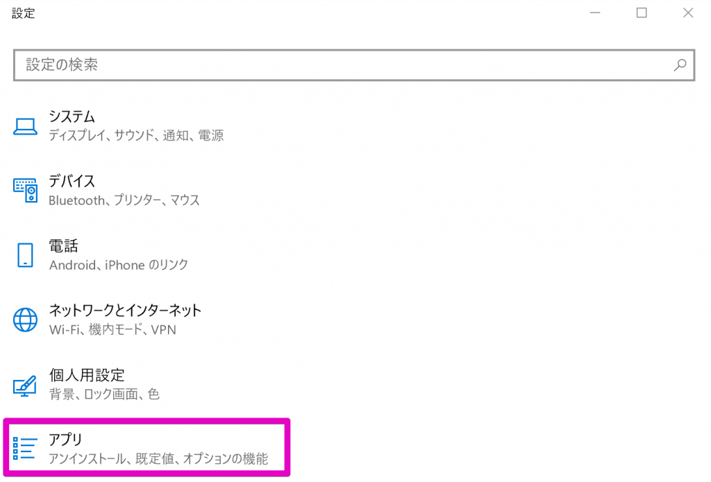 公文書を開くと このファイルには この操作を実行するように関連付けられたアプリがありません というエラーが表示される 台帳 サポートページ 公文書を開くと このファイルには この操作を実行するように関連付けられたアプリがありません というエラーが表示される 台帳 サポートページ