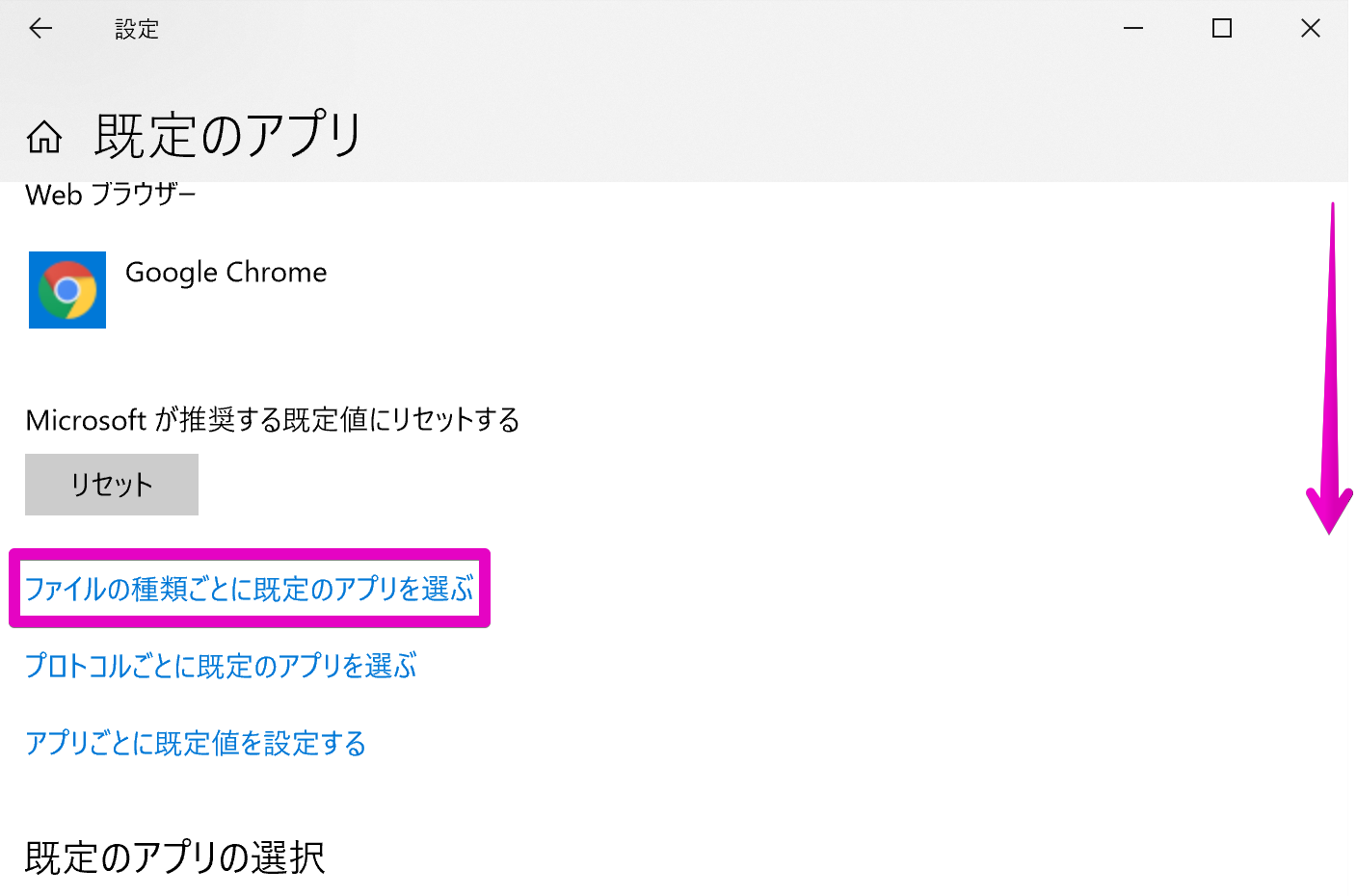 公文書を開くと このファイルには この操作を実行するように関連付けられたアプリがありません というエラーが表示される 台帳 サポートページ 公文書を開くと このファイルには この操作を実行するように関連付けられたアプリがありません というエラーが表示される 台帳 サポートページ