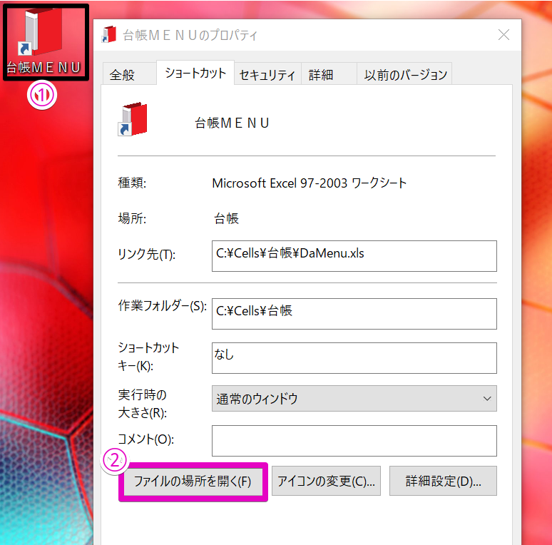 会社情報で入力して閉じると「実行時エラー9 インデックスが有効範囲にありません。」というエラーが表示される