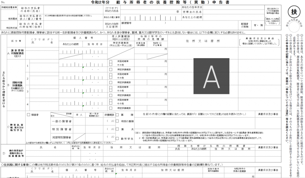 Ver10.00.12へのアップデート内容(20191029)