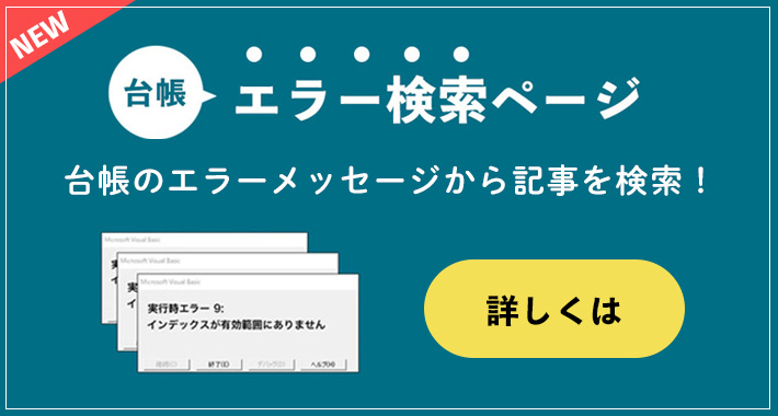 Eldoah ログイン Eldoah ログイン
