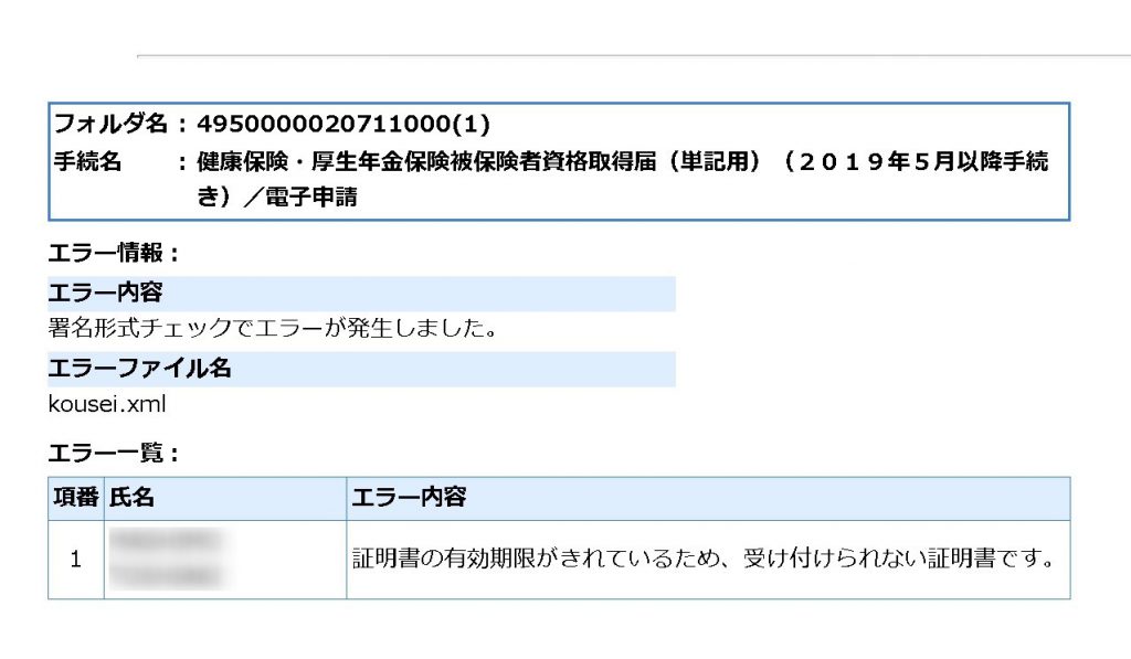 2021 祝日 閣議 決定