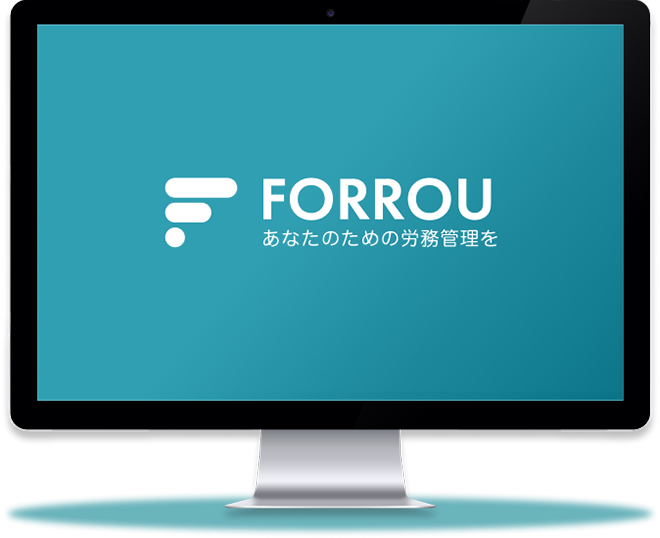 FORROU（フォロー）の画面UI