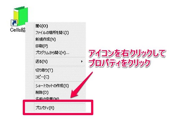 顧問先が事業所ファイルを年次更新した後に前年データを受け取る方法