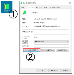 Cells給与のトップ画面にCellsからのお知らせが表示されない