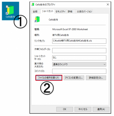 間違って2回年次更新してしまった場合に戻す方法