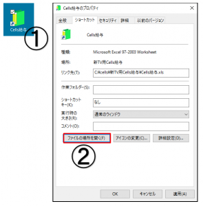 年次更新前に来年の給与更新をして保存データが上書きされてしまった場合の修正方法