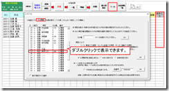 源泉徴収税額表で｢丙｣を使う場合は個人情報で登録できますか？