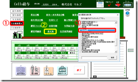 houteityosho