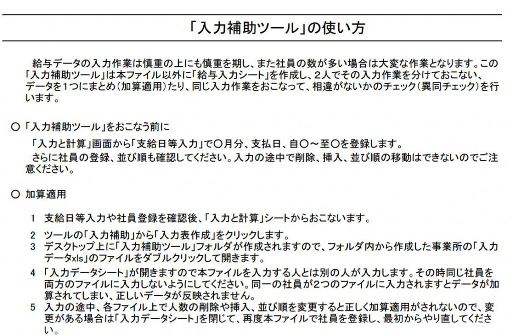 nao005225