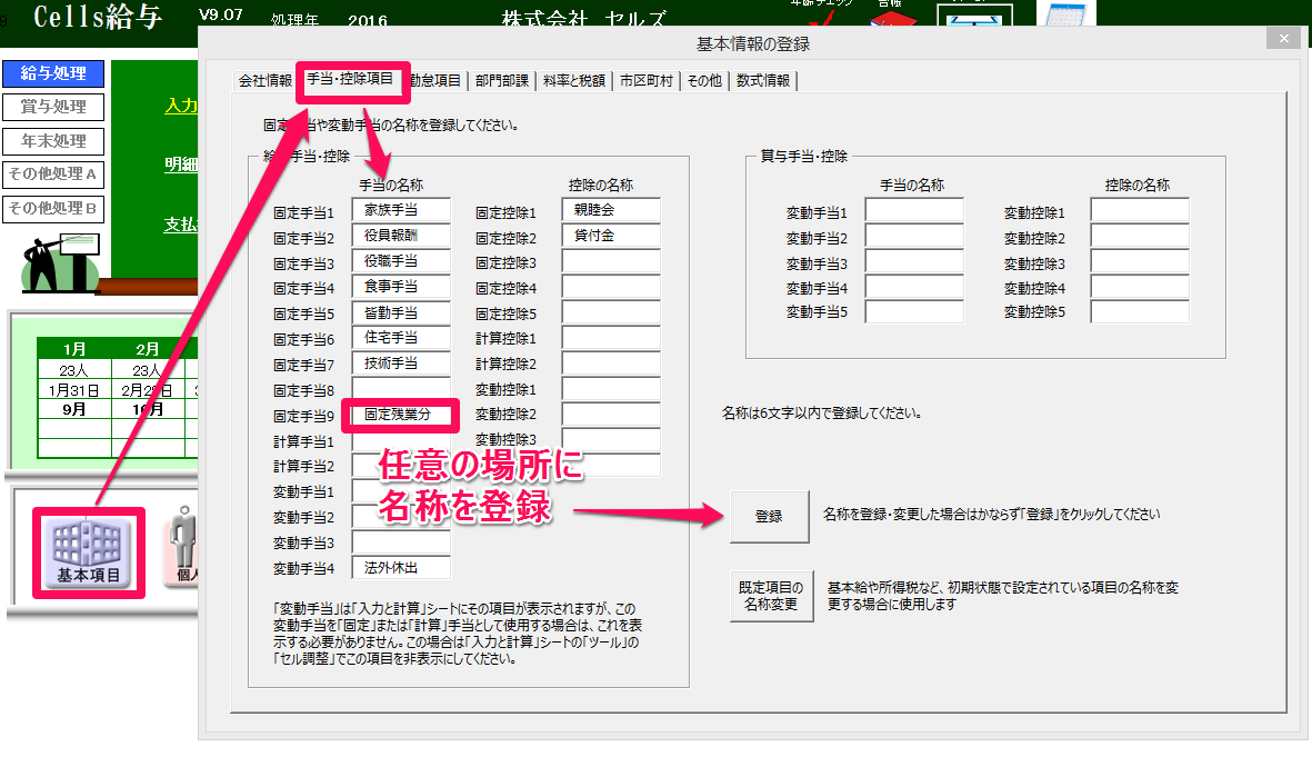 計算 残業 代