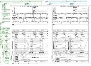 源泉徴収票はドットプリンタで印刷できますか？