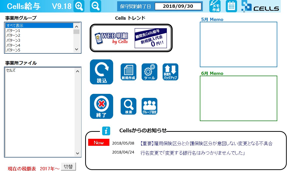 の 番号 ゆうちょ 口座