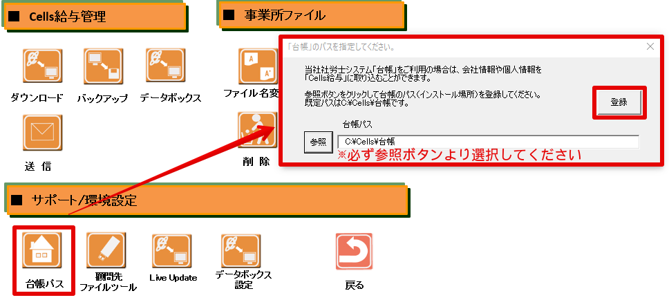 【V9.22】保険料控除申告書や配偶者控除等申告書を保存するとエラー