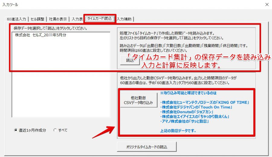 アマノTime PCKIII 100(タイムパック3) タイムカード100枚サービス / 日本機器通販