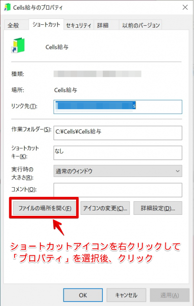 前年よりも前の過去年のデータ編集や帳票類を印刷する方法