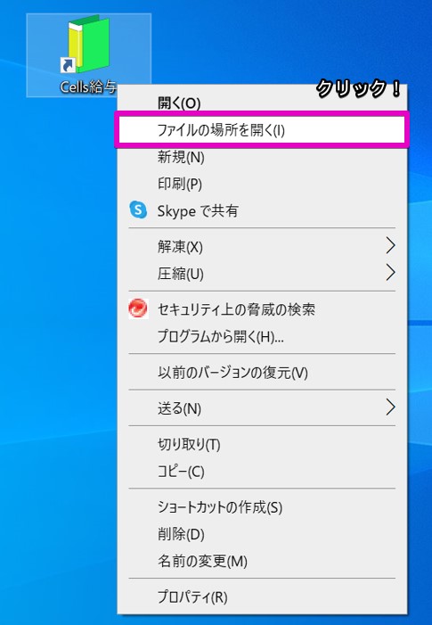 ｢有給管理｣で誤って次年度処理をしてしまいましたが､元に戻す方法はありますか？