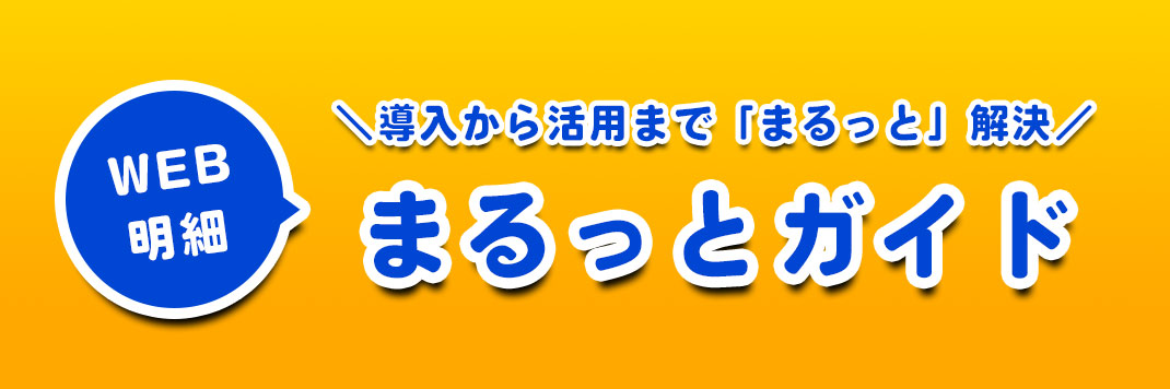 マニュアル Cells給与 サポートページ マニュアル Cells給与 サポートページ