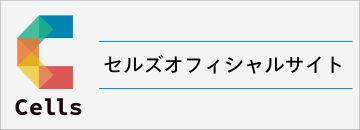 オフィシャルサイト
