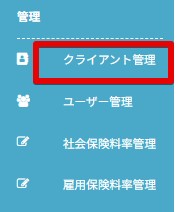 社会保険未加入の場合に最適給与シミュレーションはできますか？