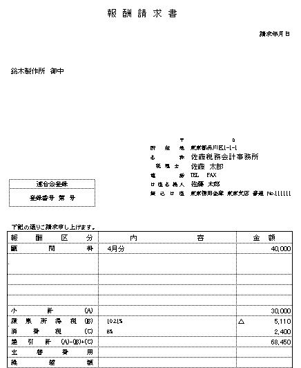 消える が 印刷 エクセル 線