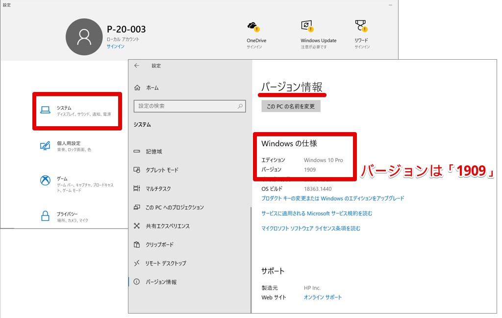 重要 Windows10でwindowsupdateバージョンh2への対応について 株式会社セルズ オフィシャルサイト