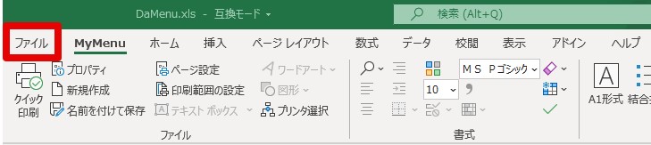 値下しました◆累積1660時間 CF-RZ5◆8GB 256GB MSオフィス付