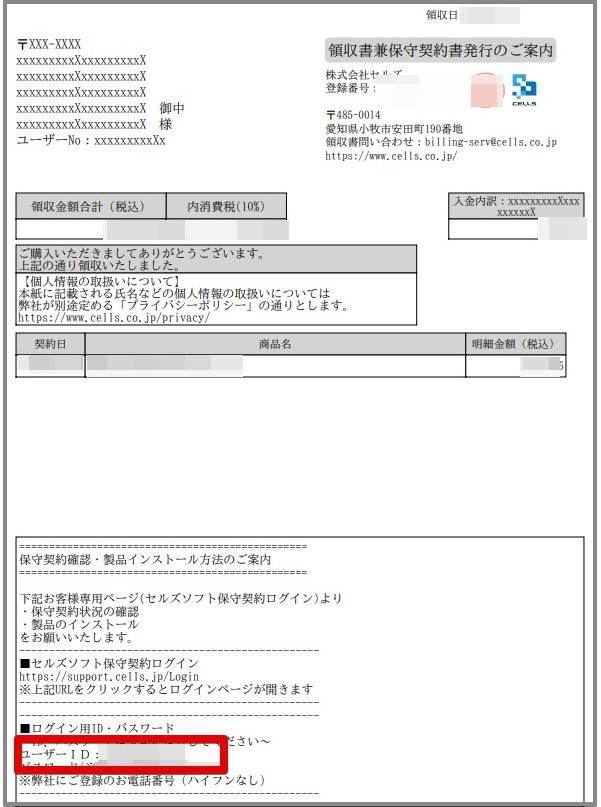 FAQ | じぶんページ